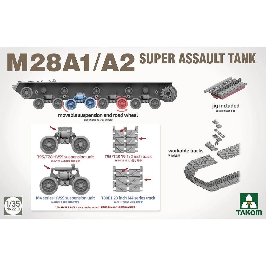 ��ͽ��������2210 1/35 M28A1/A2 Ķ���ͷ����