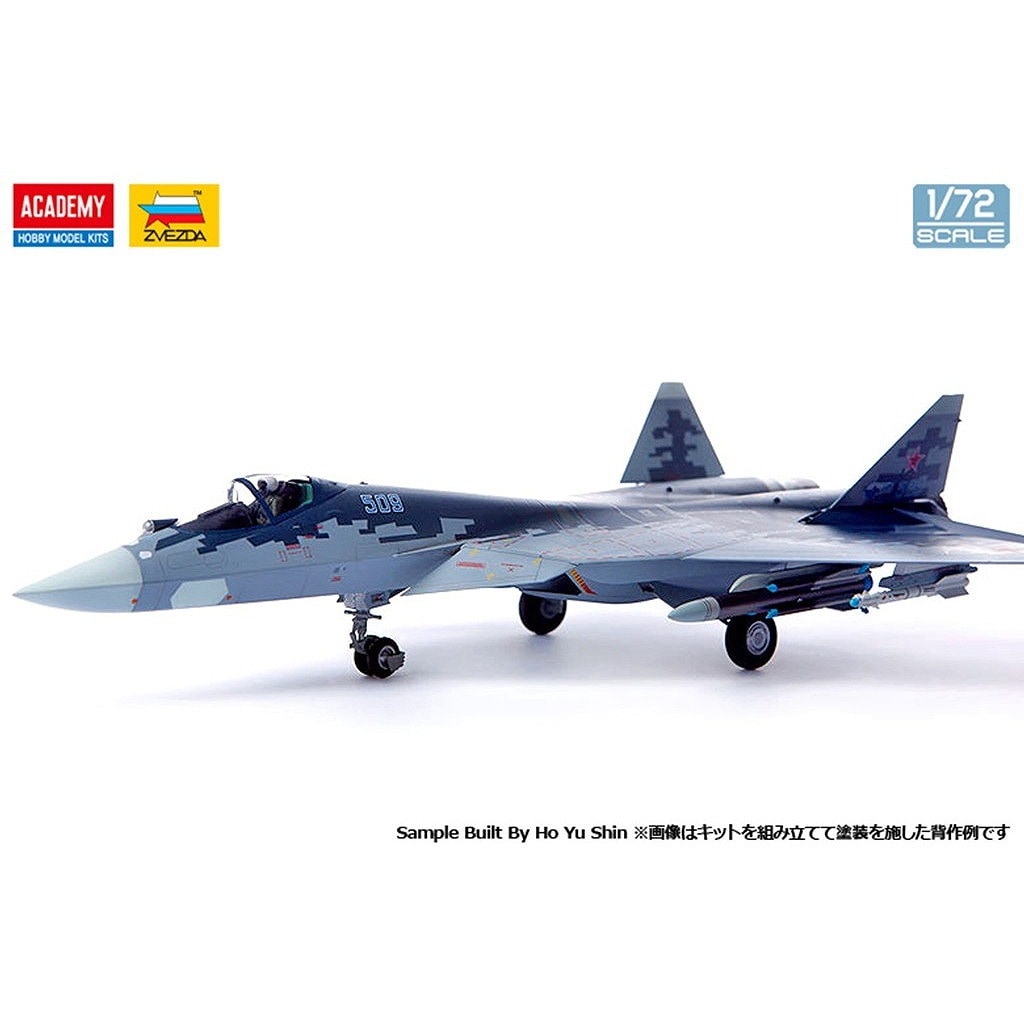 12572 1/72 ロシア空軍 スホーイ Su-57 フェロン | アカデミー ACADEMY
