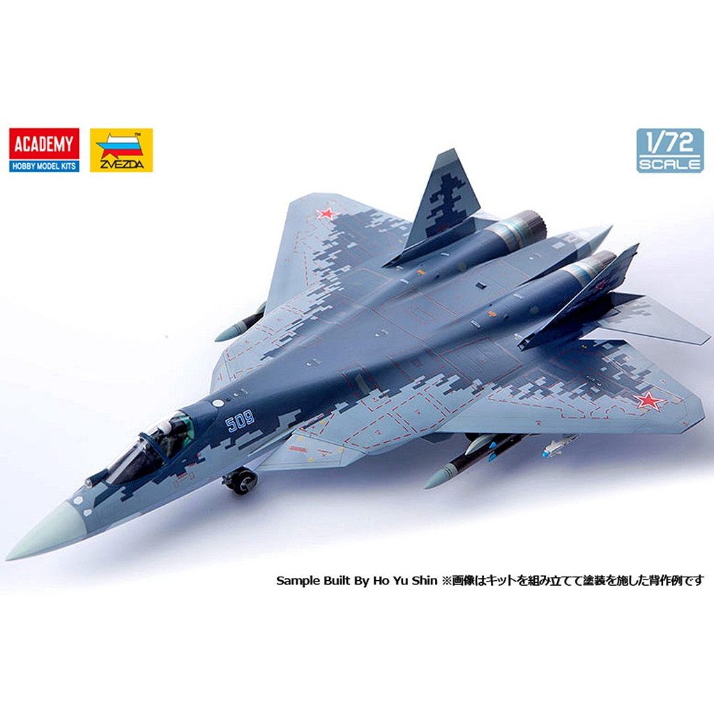 再入荷】12572 1/72 ロシア空軍 スホーイ Su-57 フェロン | アカデミー