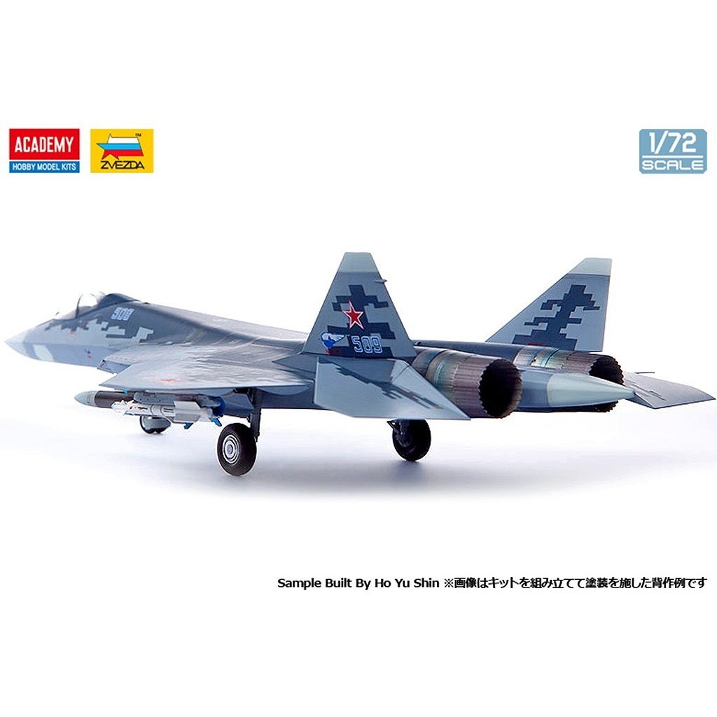 12572 1/72 ロシア空軍 スホーイ Su-57 フェロン | アカデミー ACADEMY