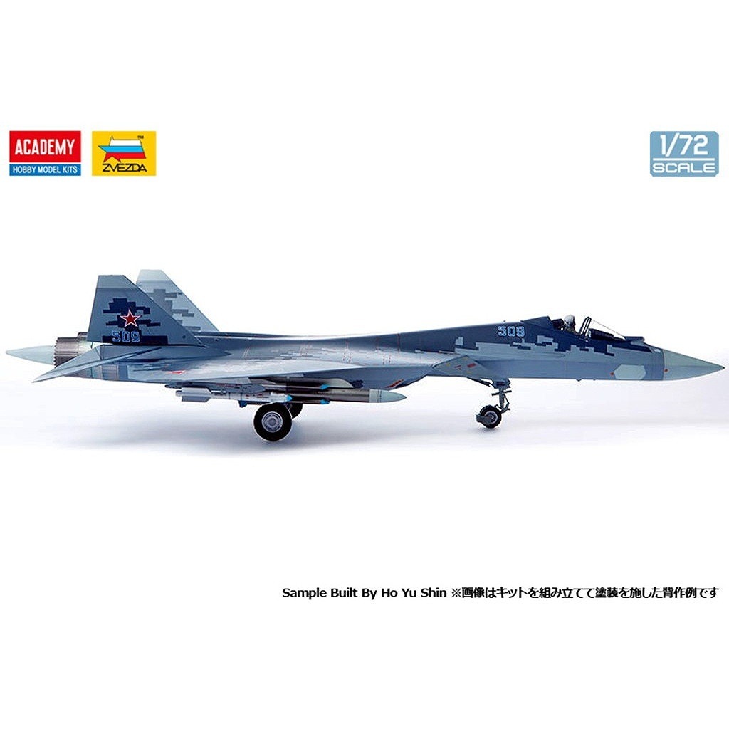 再入荷】12572 1/72 ロシア空軍 スホーイ Su-57 フェロン | アカデミー