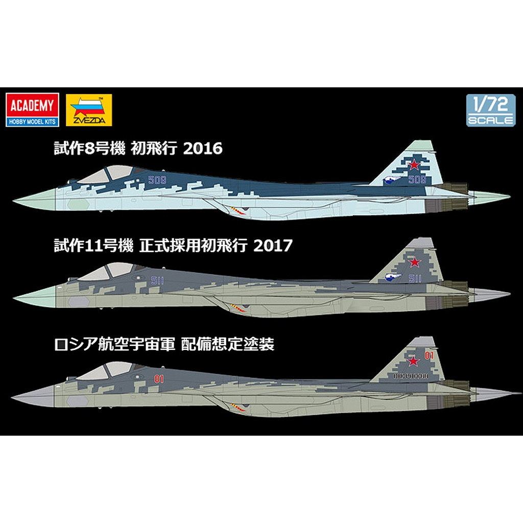 ホビーマスター 1/72 ロシア空軍 Su-57フェロン 完成品 Amazon.co.jp