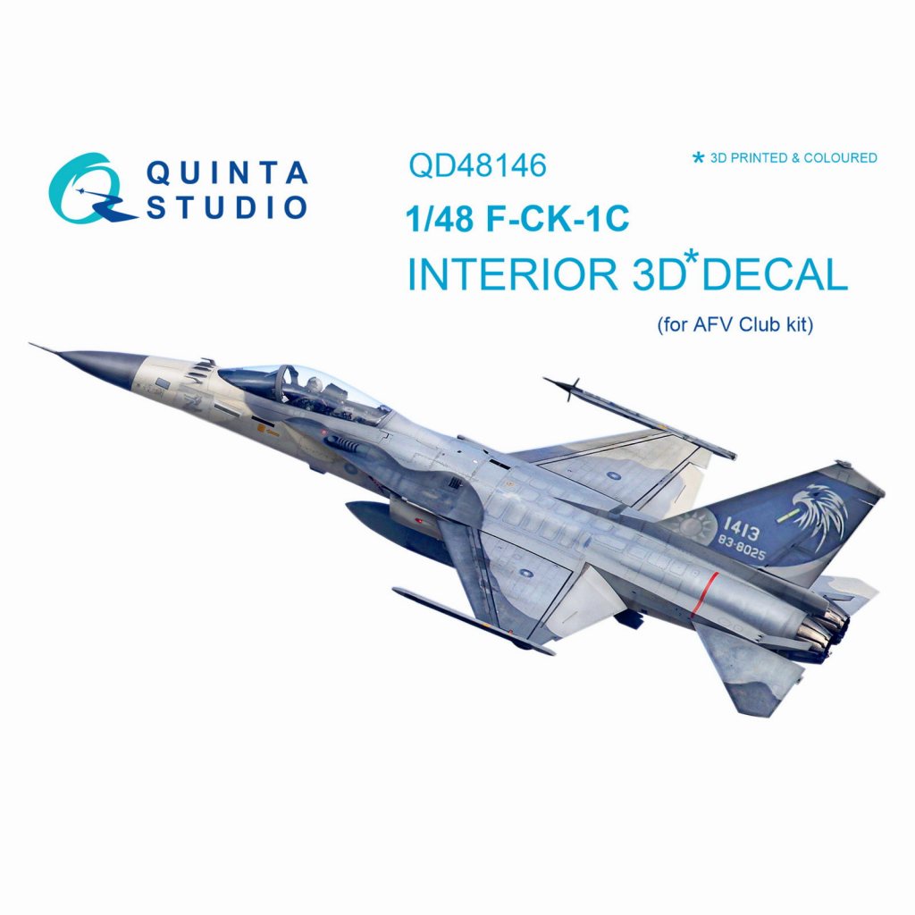 AFVクラブ 1/48 台湾空軍 F-CK-1C 経国号 単座型 プラモデル 【公式通販】