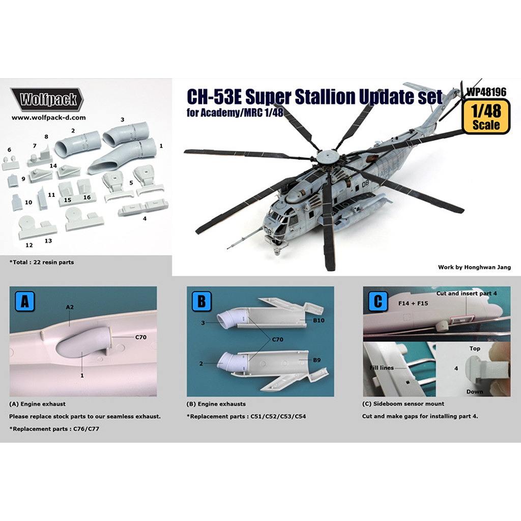 アカデミー 1/48 CH-53E スーパースタリオンと アップデートセット WP48196 1/48 CH-53E スーパースタリオンアップデートセット