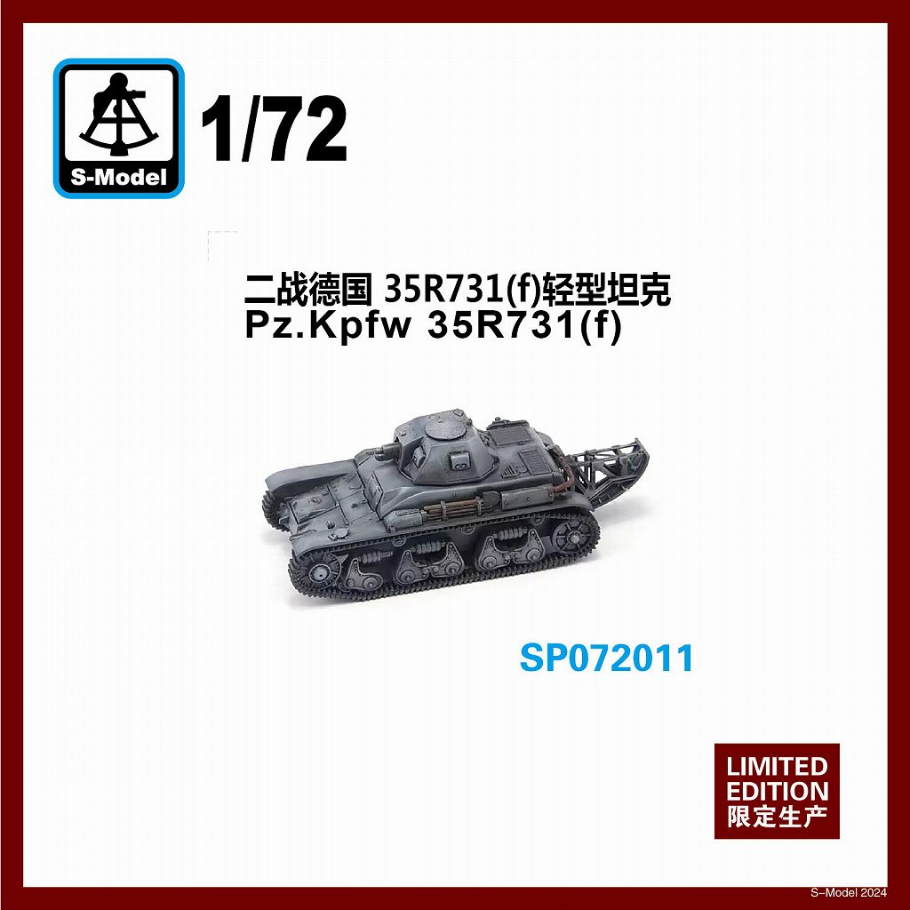 SP072011 �ɥ��� 35R731(f) �����