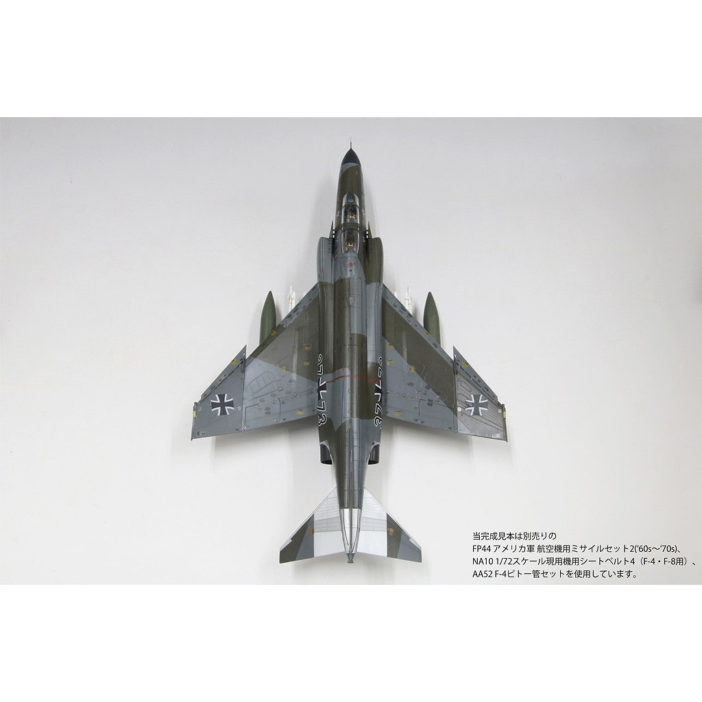 新製品】FX13 ドイツ空軍 F-4F 戦闘機 “メルダース