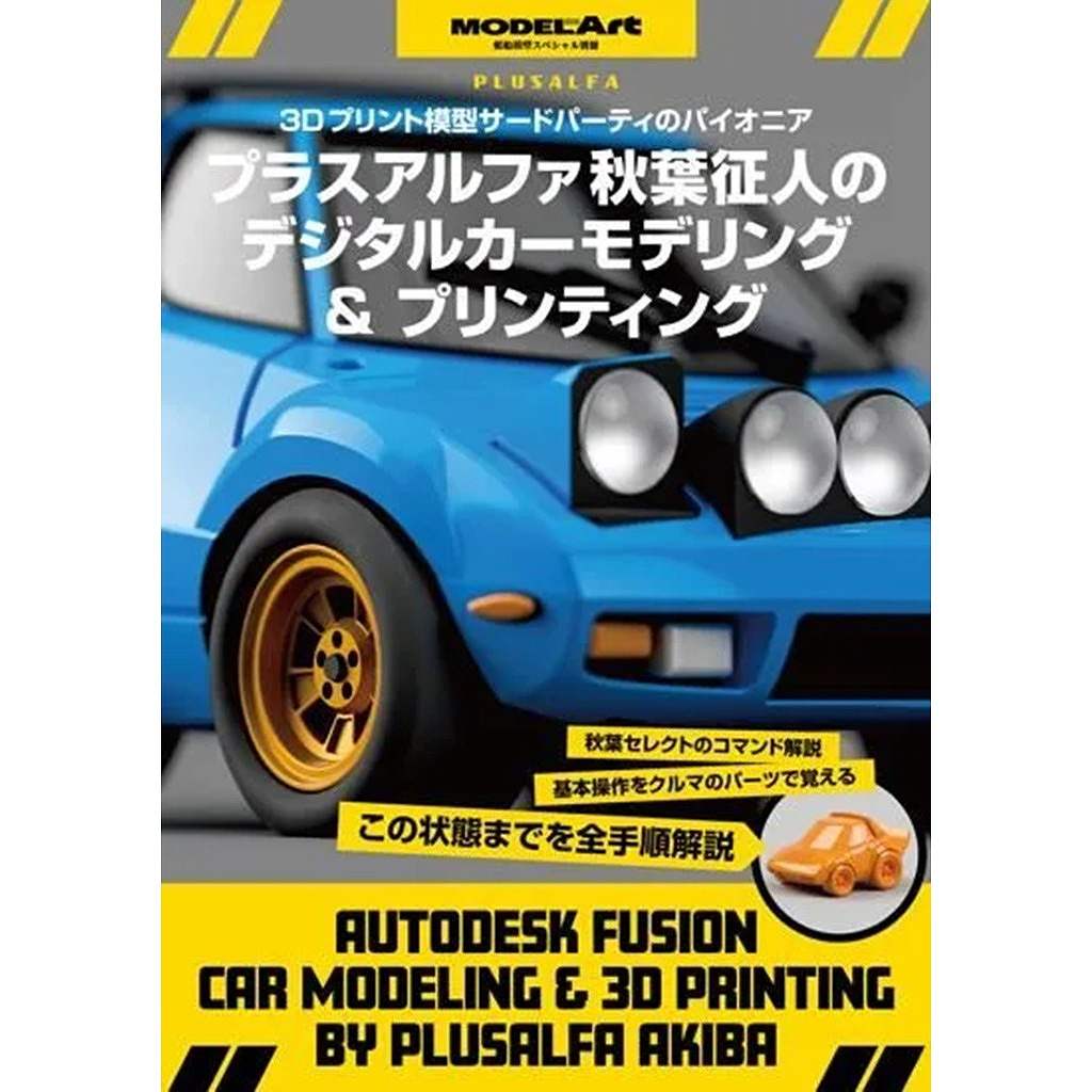 �ڿ����ʡ�kse-76 �ץ饹����ե��������ͤΥǥ����륫����ǥ��&�ץ��ƥ���