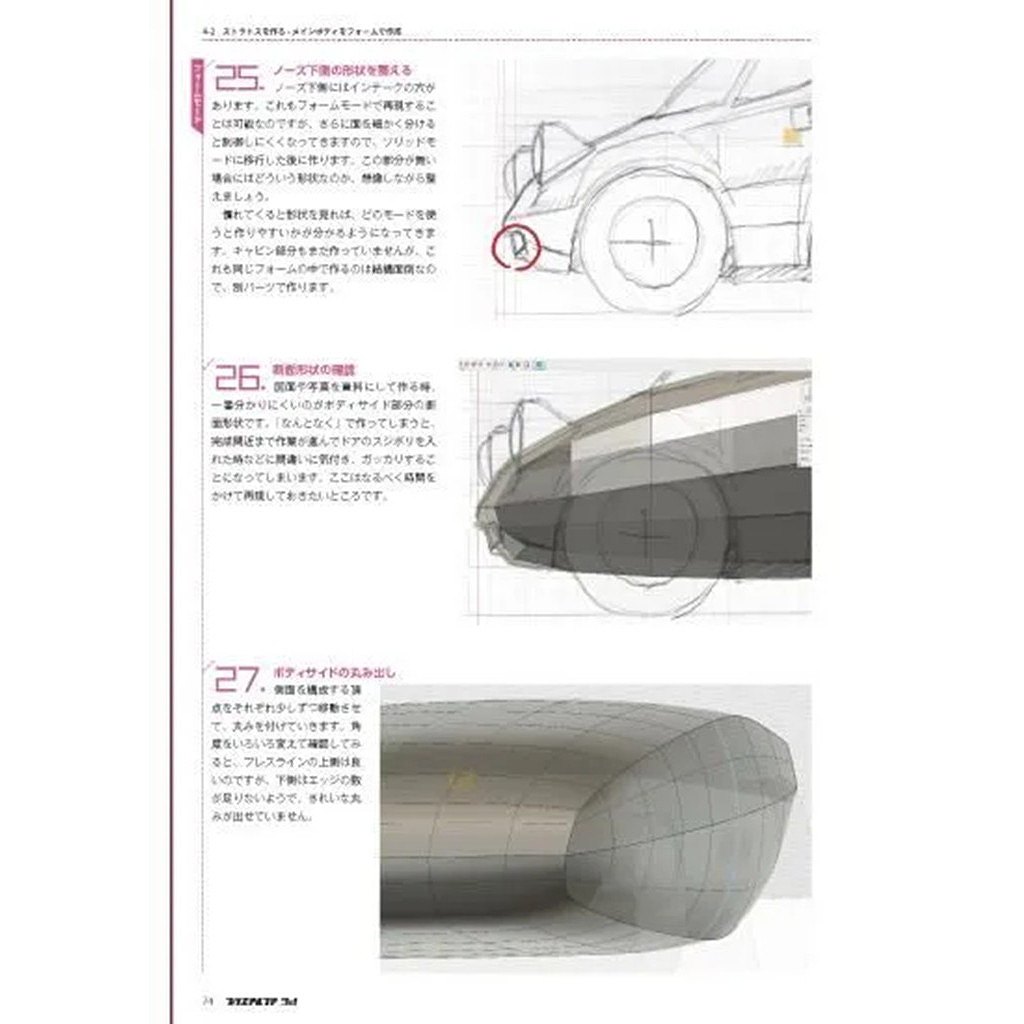 �ڿ����ʡ�kse-76 �ץ饹����ե��������ͤΥǥ����륫����ǥ��&�ץ��ƥ���