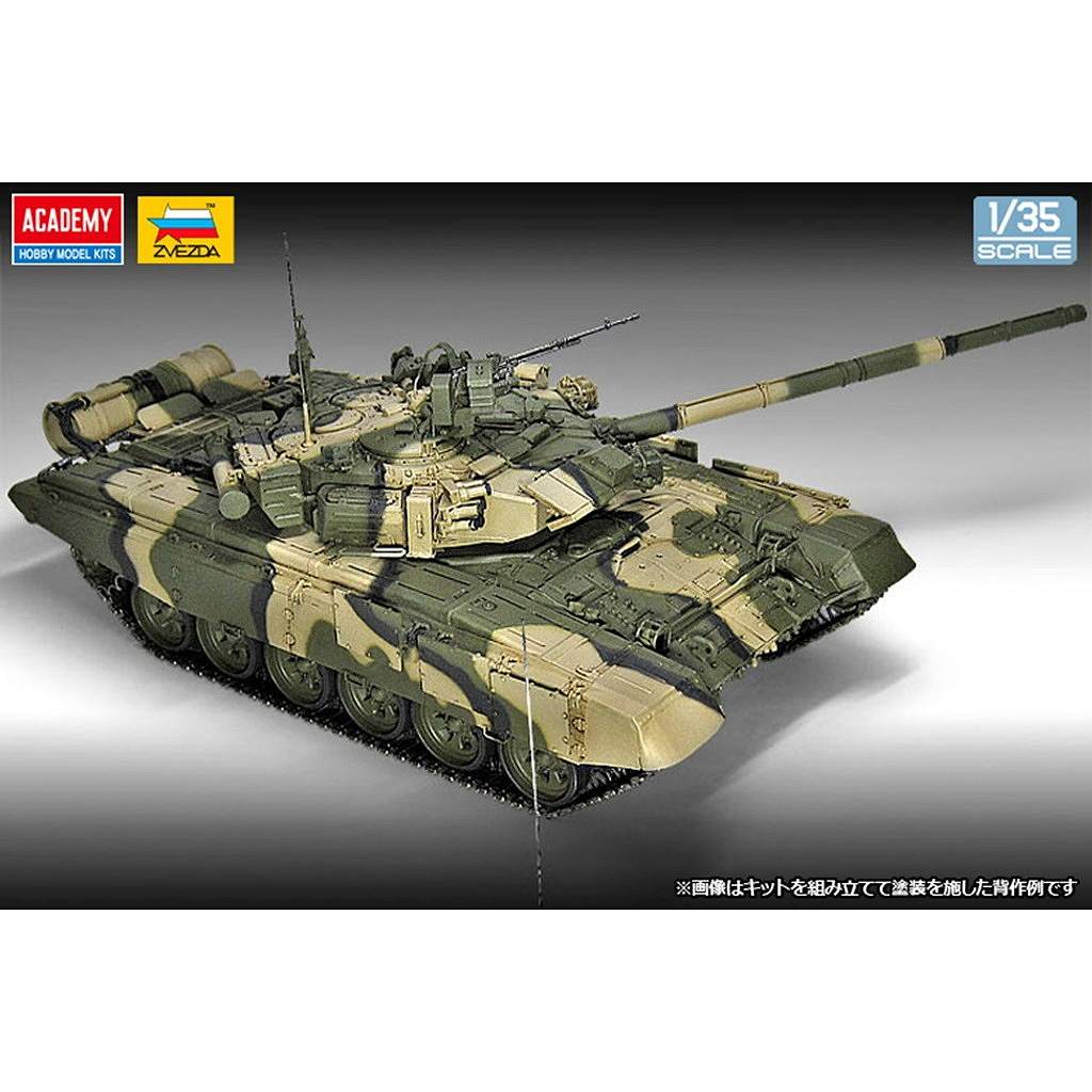 13418 1/35 ロシア陸軍 T-90A | アカデミー ACADEMY | AFV,大戦後のAFV