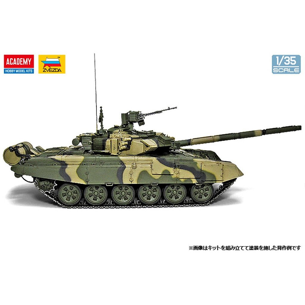 13418 1/35 ロシア陸軍 T-90A | アカデミー ACADEMY | AFV,大戦後のAFV