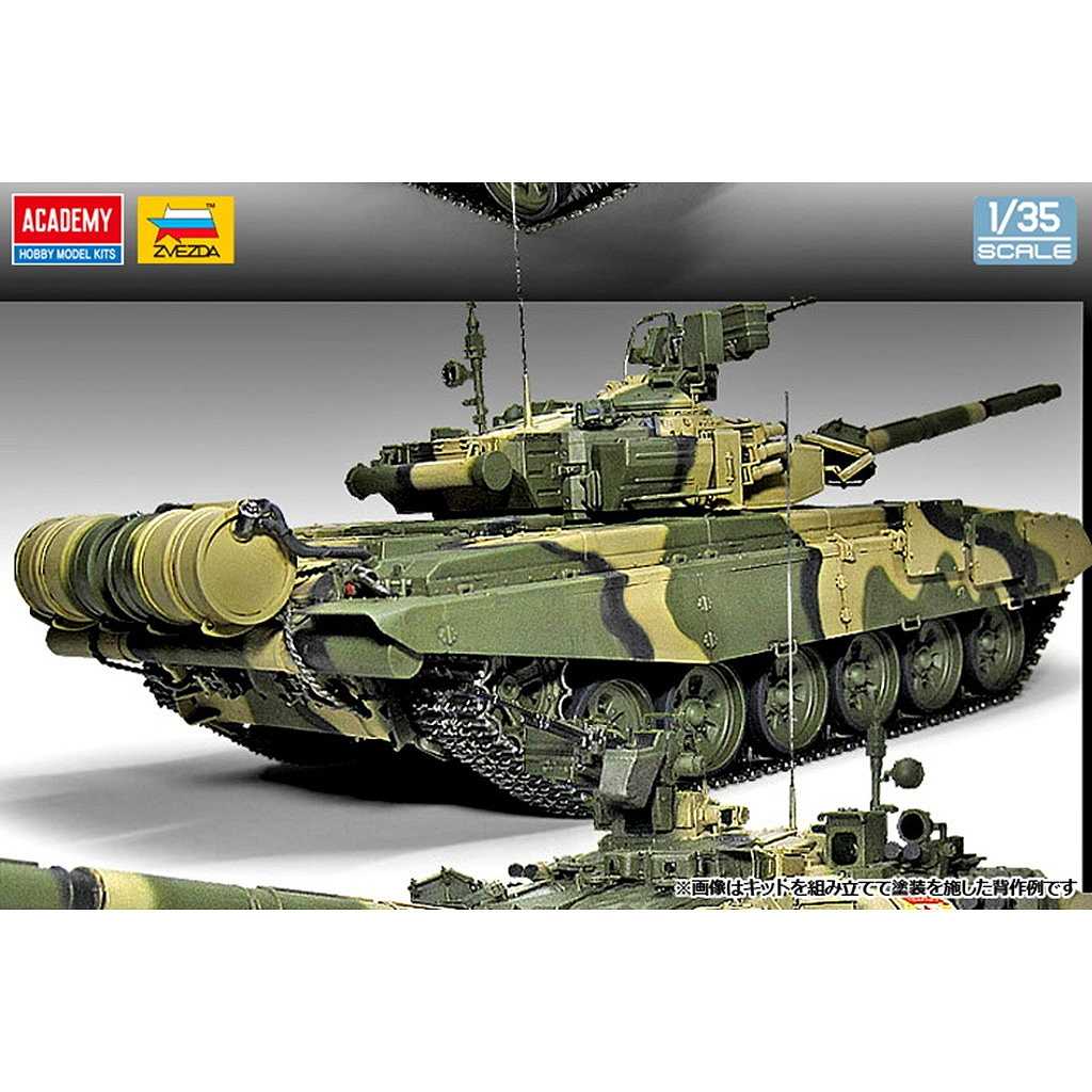 新製品】13418 1/35 ロシア陸軍 T-90A | アカデミー ACADEMY | AFV,大