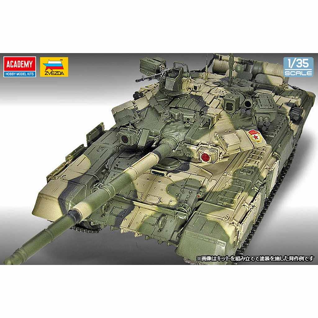 13418 1/35 ロシア陸軍 T-90A | アカデミー ACADEMY | AFV,大戦後のAFV