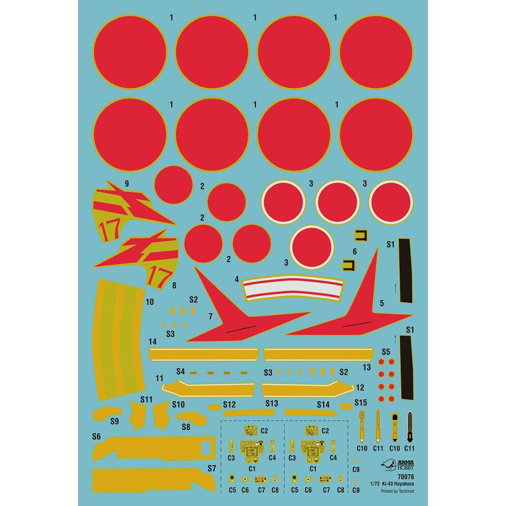 70078 1/72 ���� ��43 �켰��Ʈ�� Ȼ ��