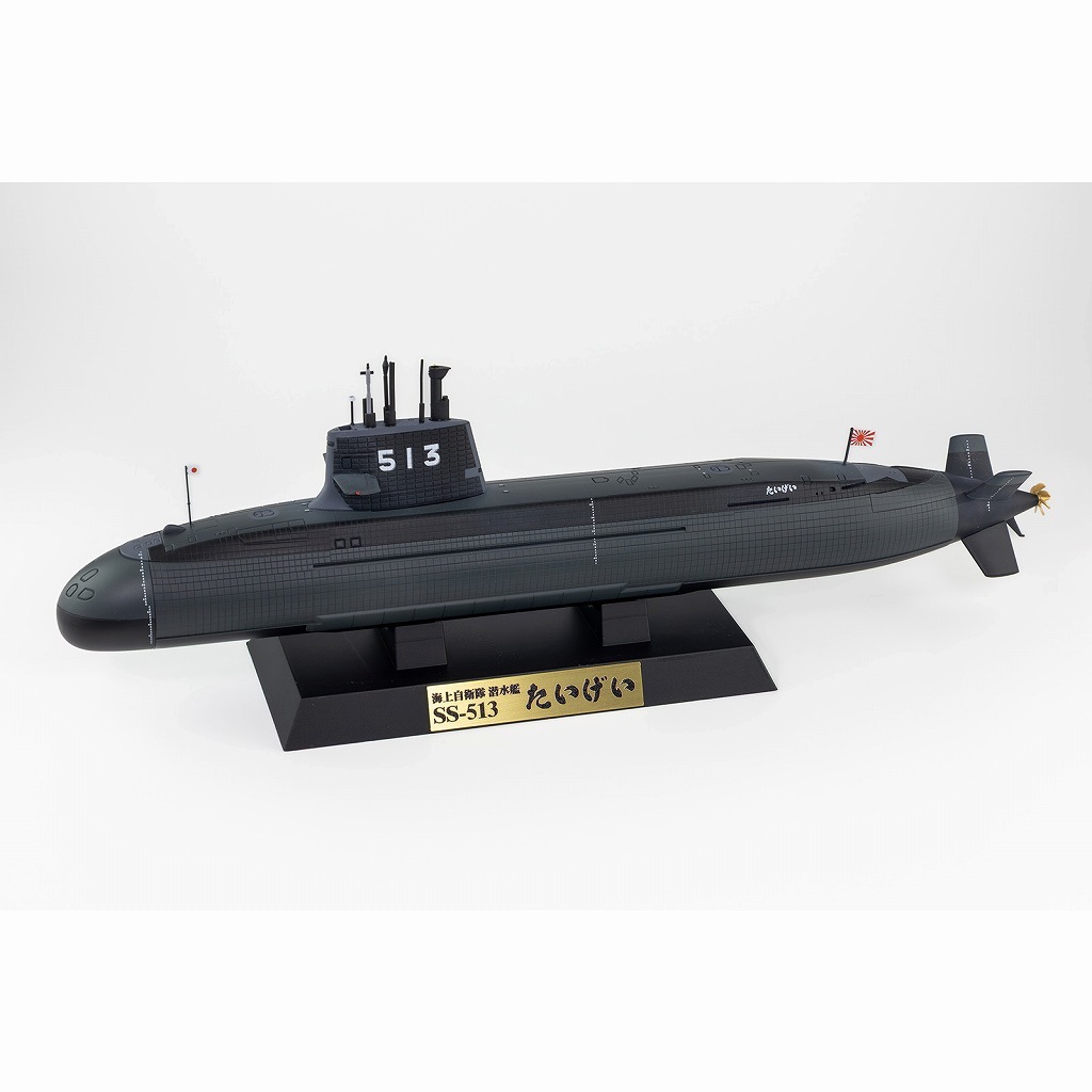 JB35NH 海上自衛隊 潜水艦 SS-513 たいげい 旗・旗竿・艦名プレート