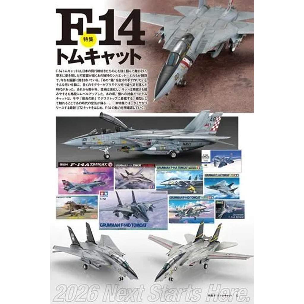 1174 ��ǥ륢����2026ǯ2��� F-14 �ȥ७��å�