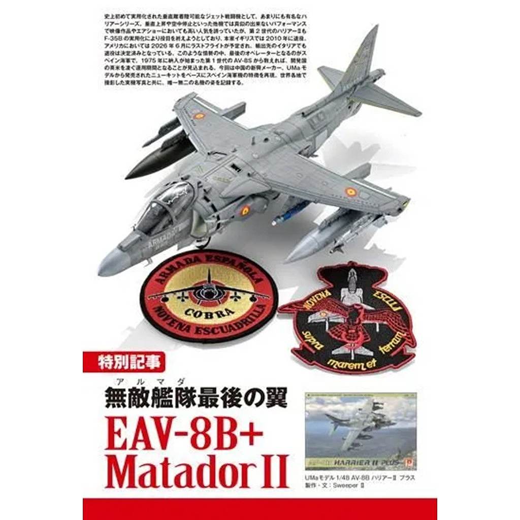 1174 ��ǥ륢����2026ǯ2��� F-14 �ȥ७��å�