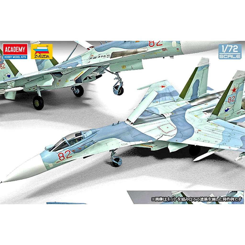 12524 1/72 ロシア空軍 スホーイ Su-27SM フランカー | アカデミー