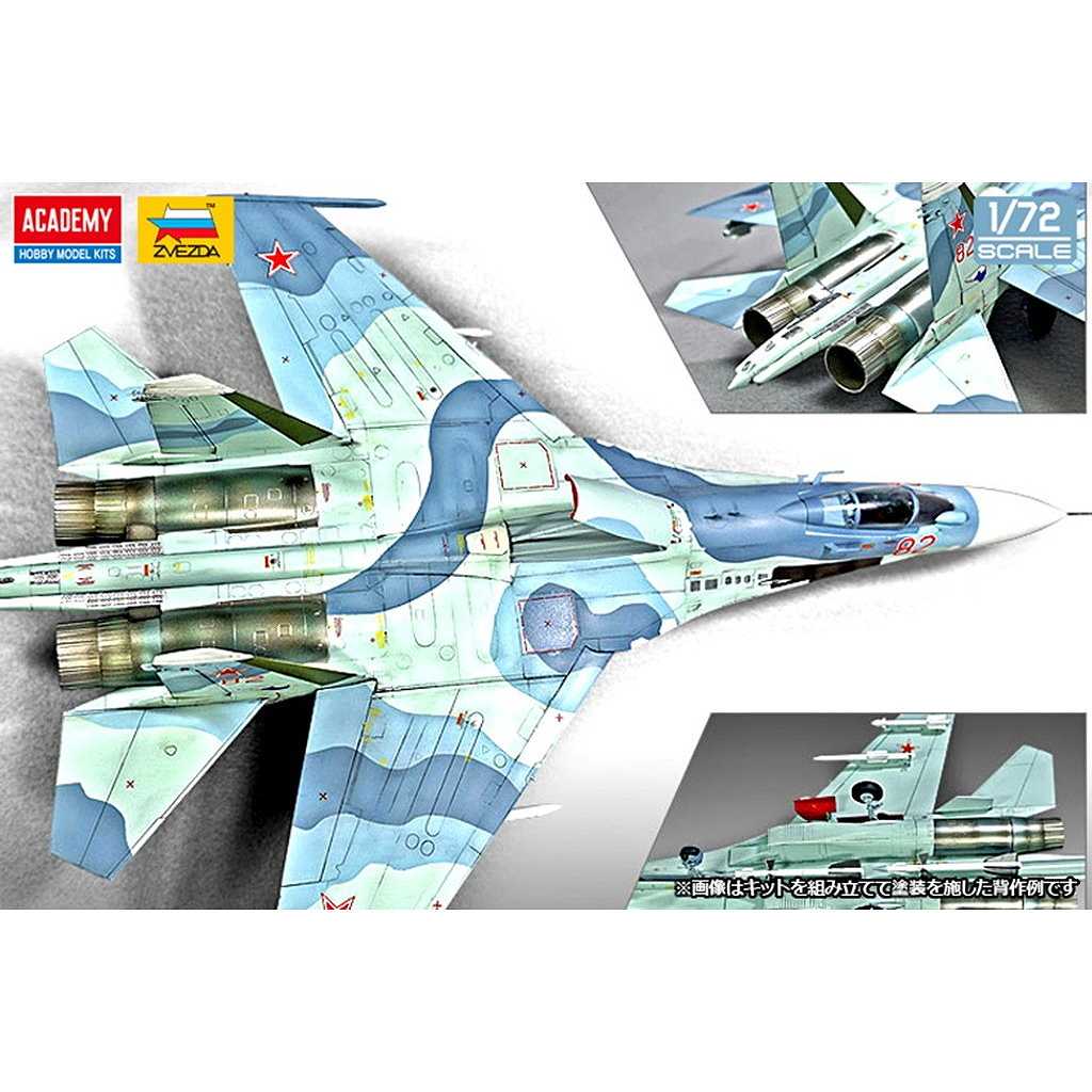 12524 1/72 ロシア空軍 スホーイ Su-27SM フランカー | アカデミー