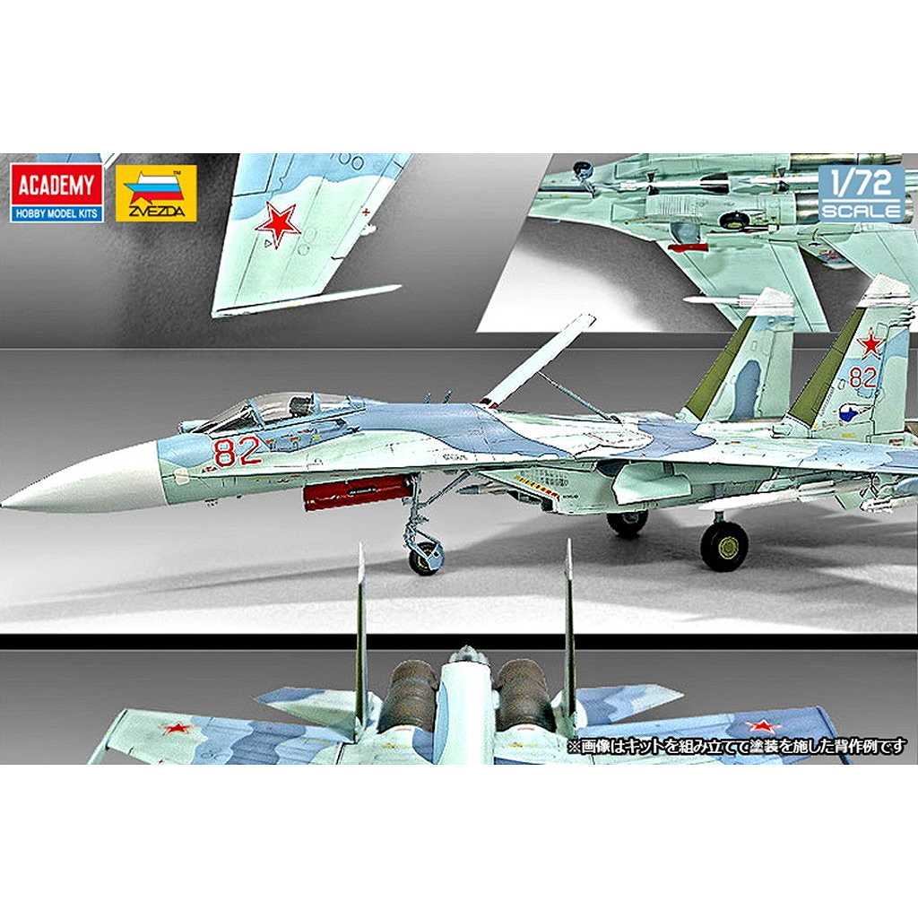12524 1/72 ロシア空軍 スホーイ Su-27SM フランカー | アカデミー