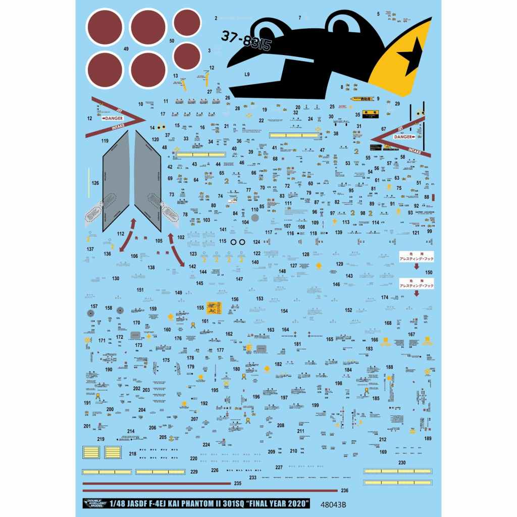 Yahoo!オークション -「技mix f-4」の落札相場・落札価格 技MIX 航空