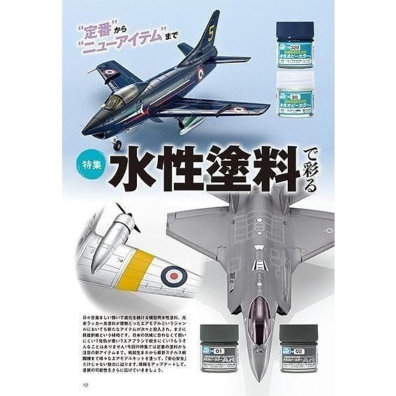 レア『限定モデル』★★贅沢素材★雑誌掲載限定モデル★ダイヤ付き 新グラフィック MM93 COLLECTION 【千葉北】 : 2りんかんブログ