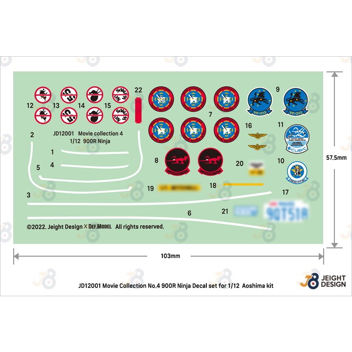 JEIGHT DESIGN JD-12001 1/12 【ムービーコレクション No.4 1986年