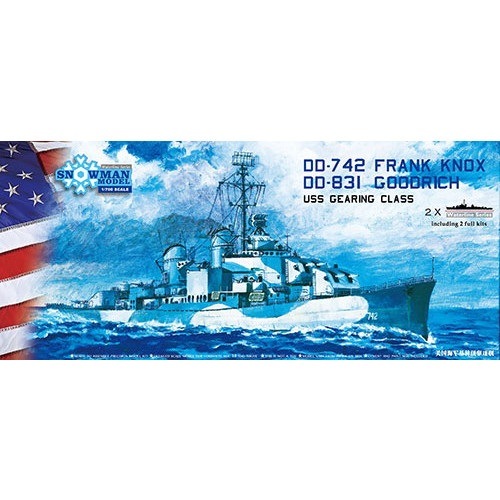 SP07001 アメリカ海軍 ギアリング級駆逐艦 1944 DD-831&DD-742 2隻