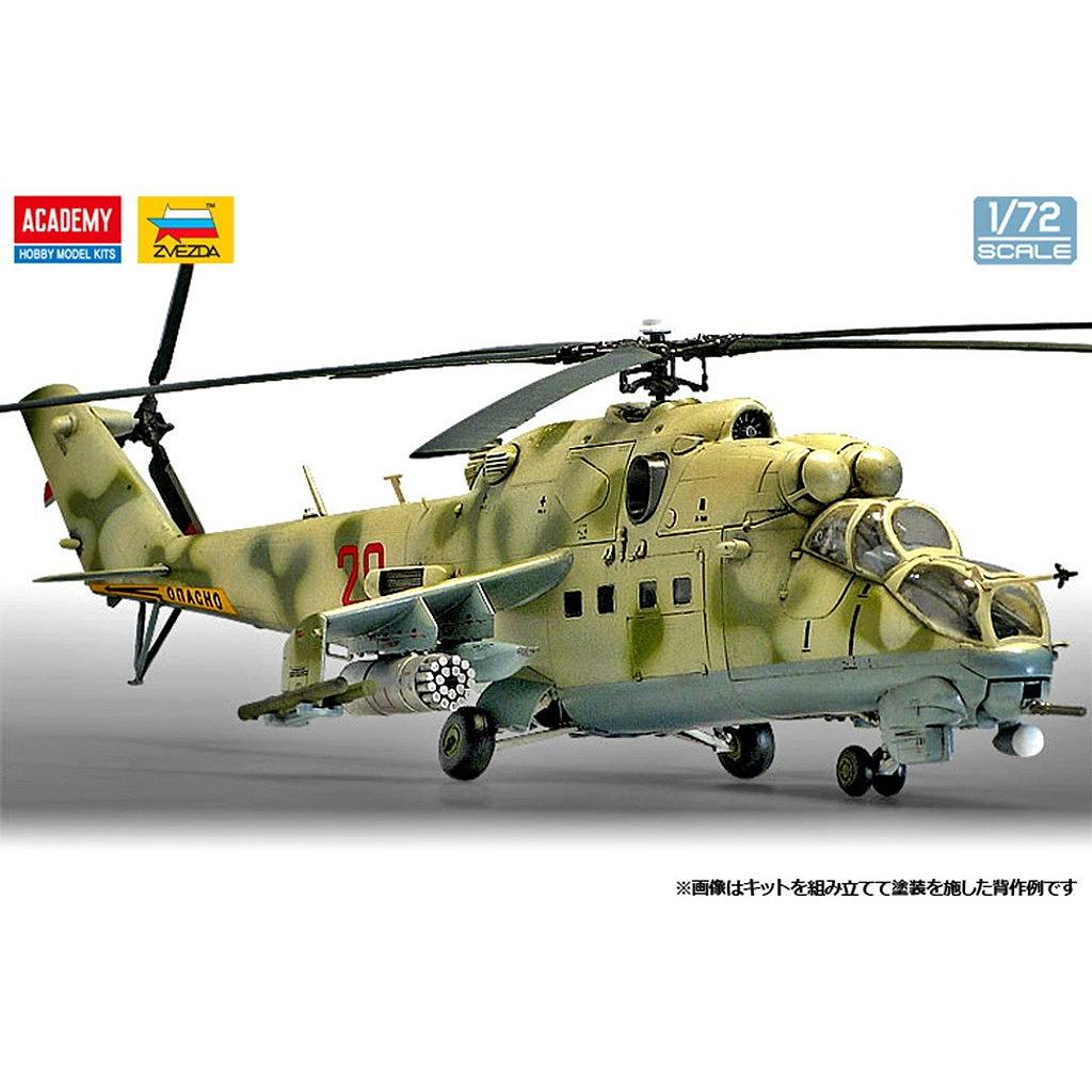 ズベズダ 1/72 ソ連軍 ミル Mi-24V/VP ハインドE 攻撃ヘリ Amazon.co.jp: ズベズダ 1/72 ソ連軍 ミル Mi-24V/VP ハインドE 攻撃