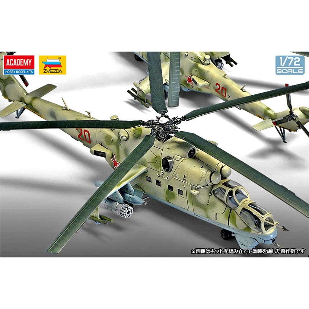 新製品】12523 1/72 ロシア ミル Mi-24V/VP ハインド | アカデミー