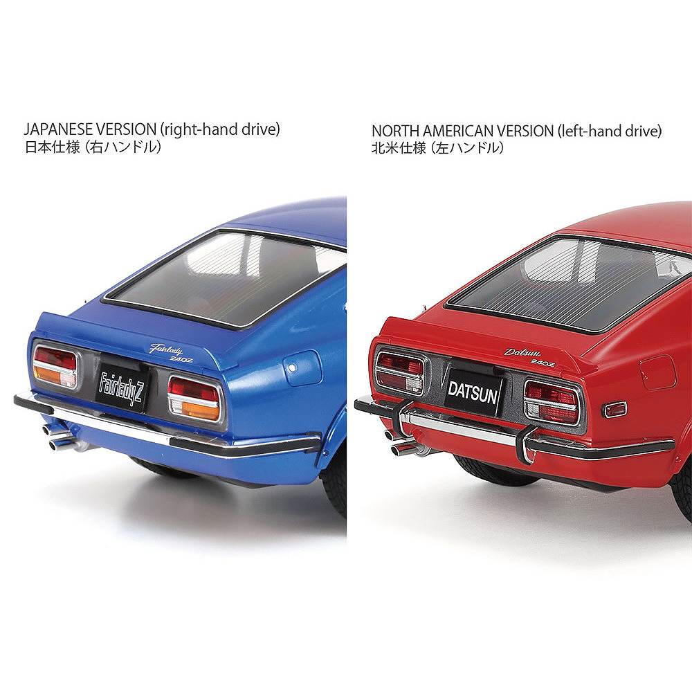 24367 1/24 NISSAN フェアレディ 240Z ストリートカスタム | タミヤ