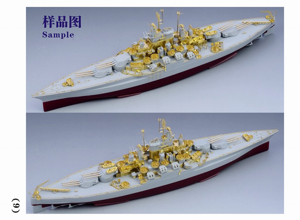 FS700107 戦艦 BB-45 カリフォルニア 1945年用 アップグレードセット 