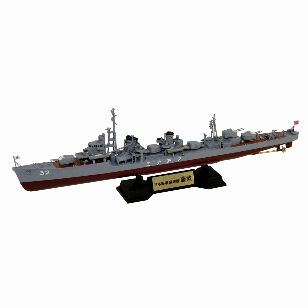 SPW59 日本海軍 夕雲型駆逐艦 藤波 | ピットロード PIT-ROAD | 艦船,第
