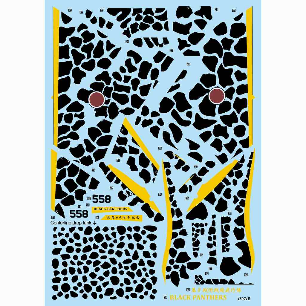 51-4373 1/48 �Ҷ������� F-2A �������ѡ����� ��8������ 60��ǯ��ǰ 2020 �ɥѥ󥵡����ݥåġ�