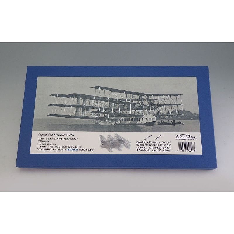 A012 カプローニ Ca.60 | エアロベース AEROBASE | 飛行機,旅客機