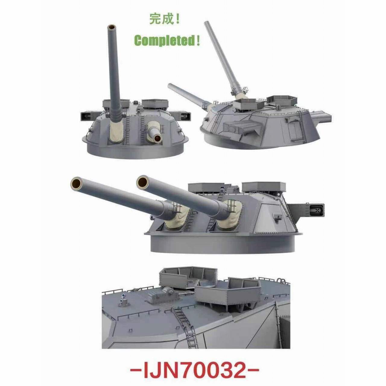 薩摩藩刻印　鉄製　大砲　共箱　3663g トヒオ　東さ7-0406☆2F IJN70032 日本海軍 超大和級 第二号/第三号主砲塔 | バンカー