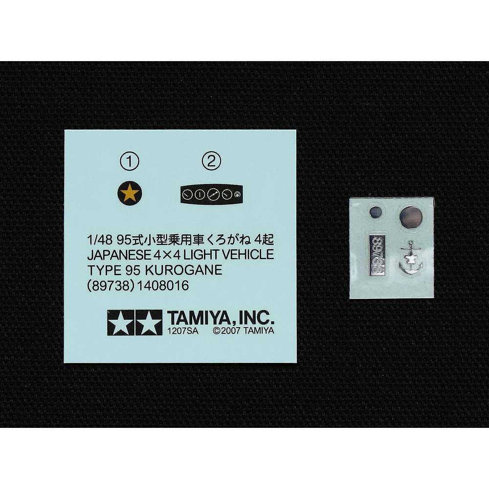 25217 1/48 ɴ廡IIIͻ͵å