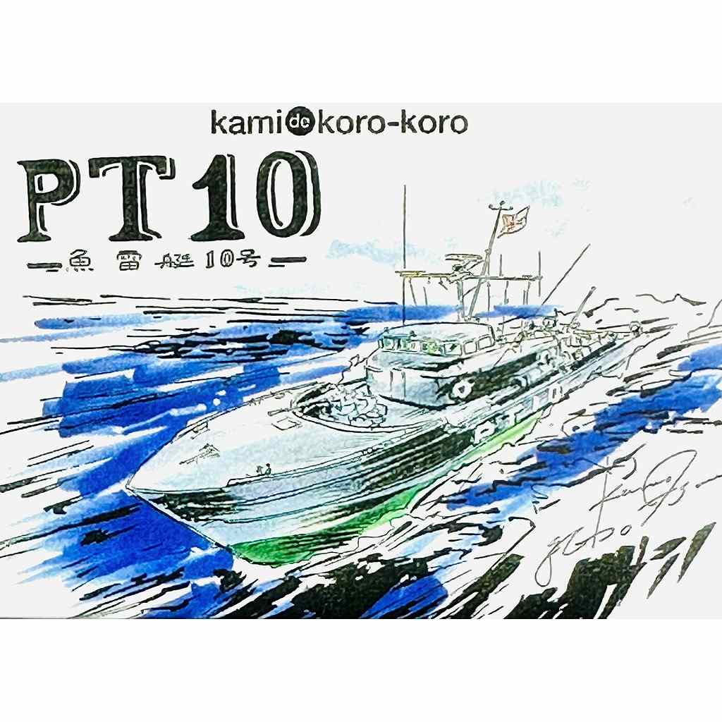 WS-046 ���弫���� PT10 ������10��