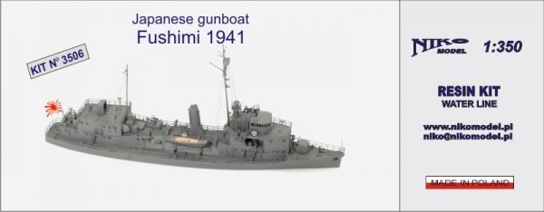 3506 日本海軍 伏見型砲艦 伏見 1941 | ニコモデル NIKO MODEL | 艦船  