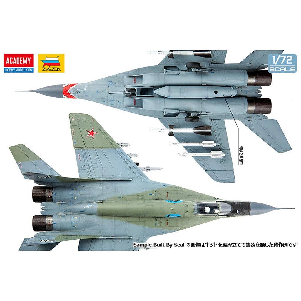 再入荷】12552 1/72 ロシア空軍 ミグ MiG-29 フルクラム | アカデミー