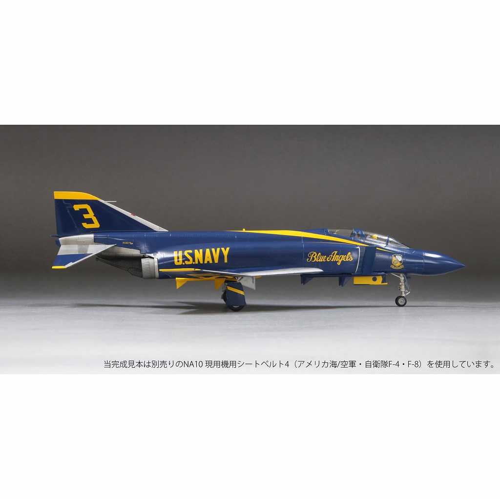 FX03 アメリカ海軍 F-4J “ブルーエンジェルス” | ファインモールド