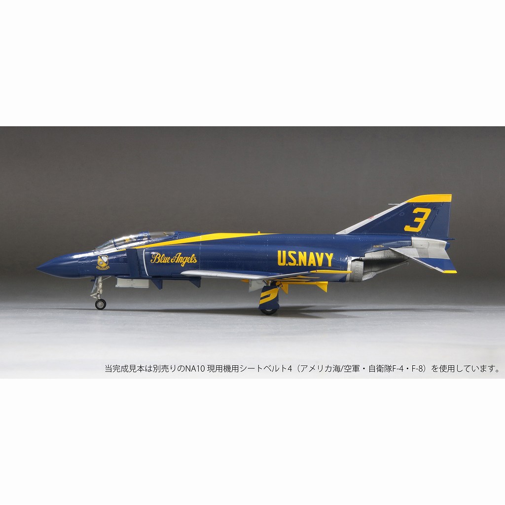 FX03 アメリカ海軍 F-4J “ブルーエンジェルス” | ファインモールド