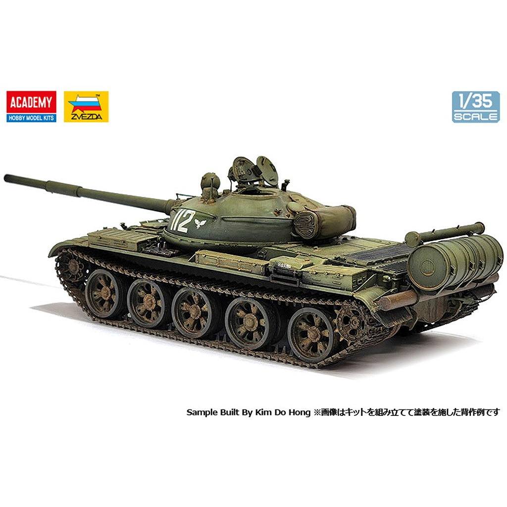 13553 1/35 ロシア陸軍 T-62 | アカデミー ACADEMY | AFV,大戦後のAFV