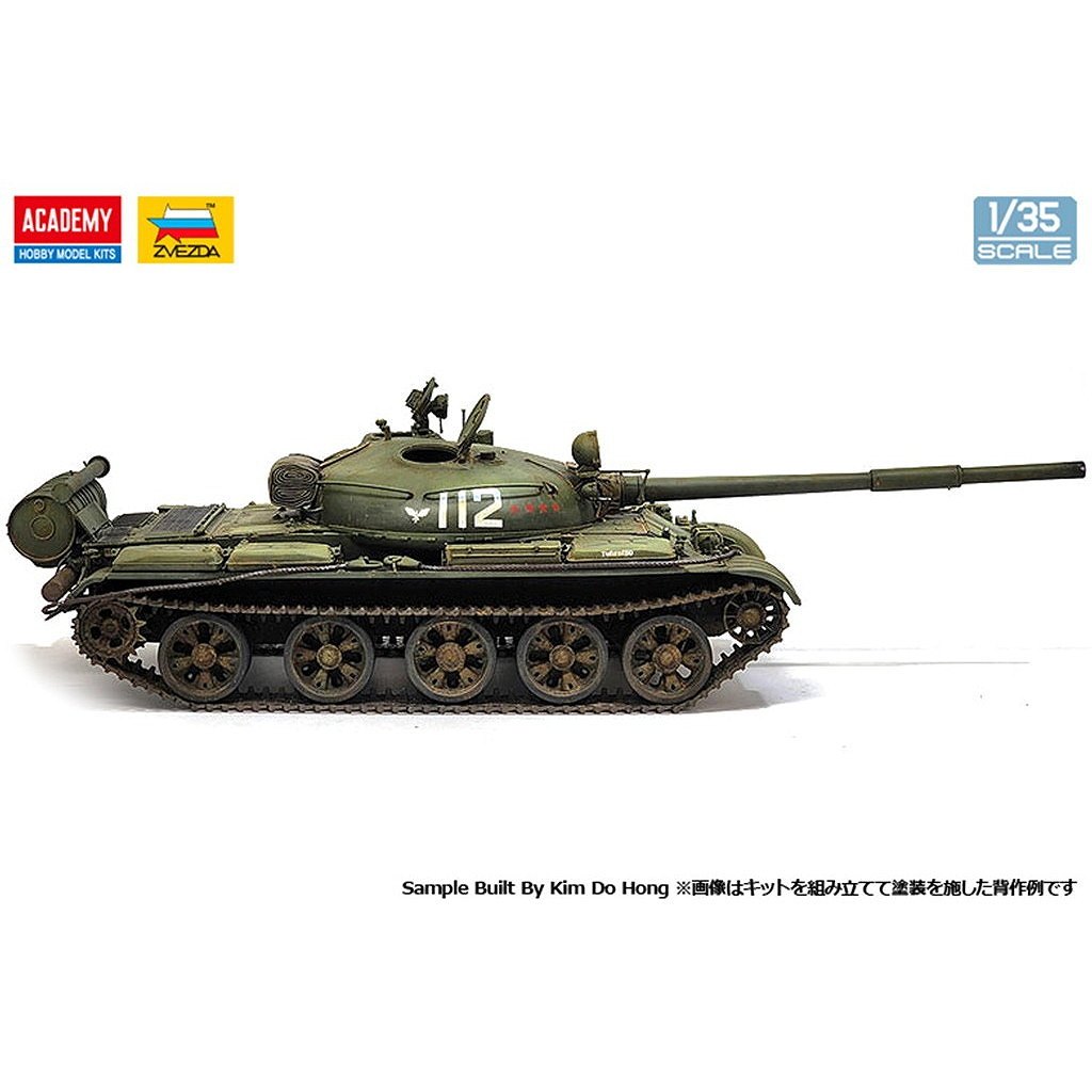新製品】13553 1/35 ロシア陸軍 T-62 | アカデミー ACADEMY | AFV,大