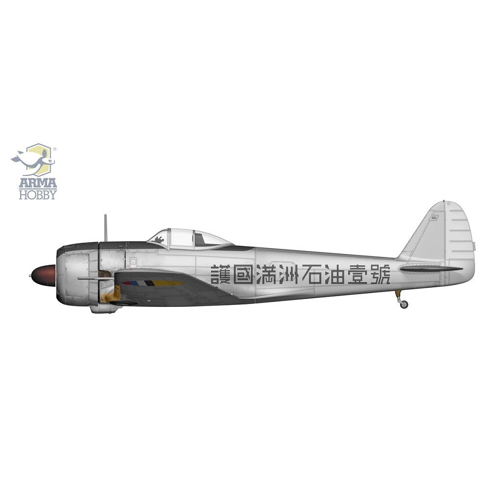 70079 1/72 一式戦闘機 隼 二型