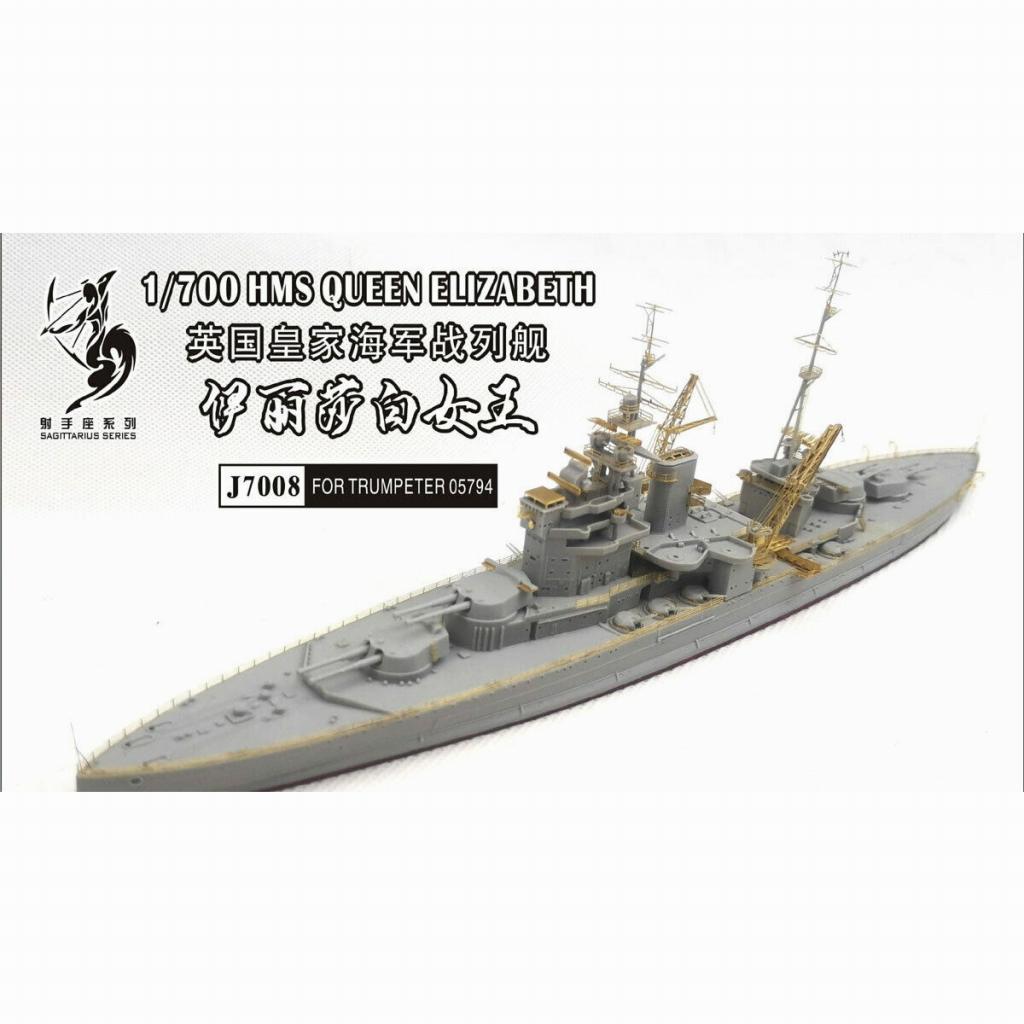J7008 英国海軍 戦艦 クイーン・エリザベス用 エッチングパーツ
