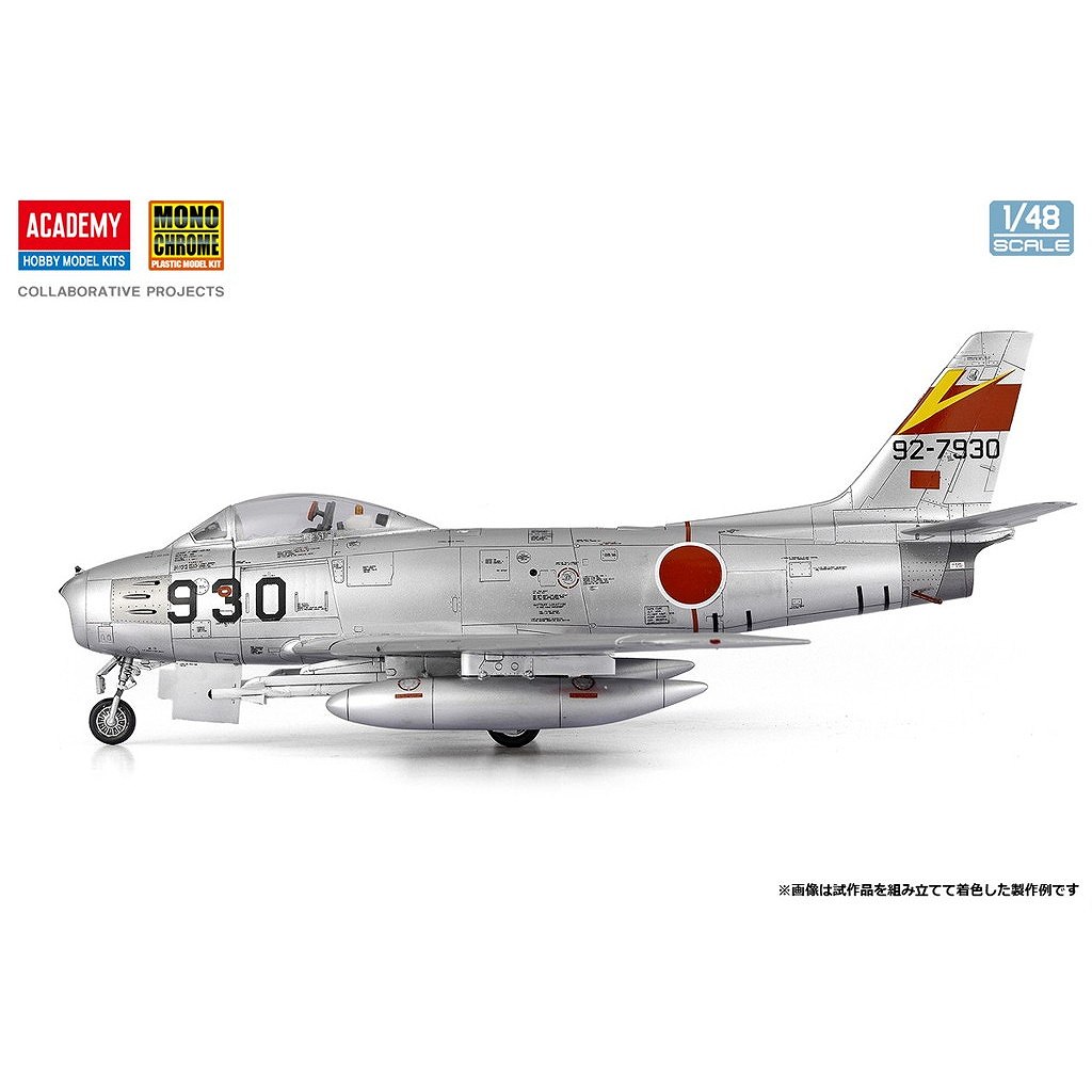 (未使用･未開封品)　アカデミー 1/48 F-86F セイバー “ハフ・ザ・ドラゴン" プラモデル 7z28pnb Amazon | アカデミー(Academy) 1/48 F-86F セイバー “ハフ・ザ