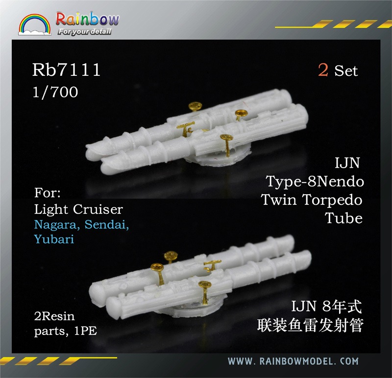 Rb7111 日本海軍 8年式 連装発射管 | レインボーモデル RainbowModel