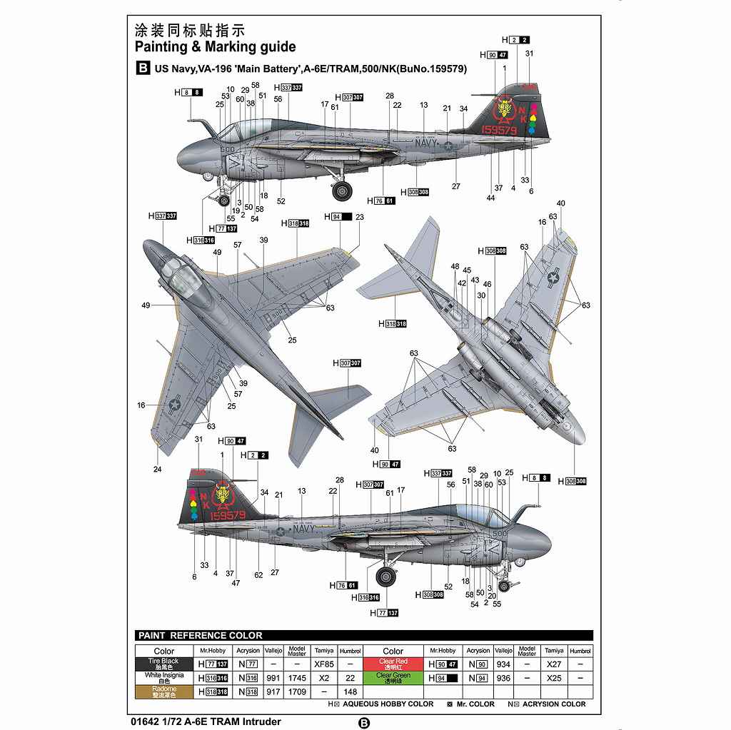 7の状態変更の為値下げ】iPhone3台ジャンク扱い【本文必読 】