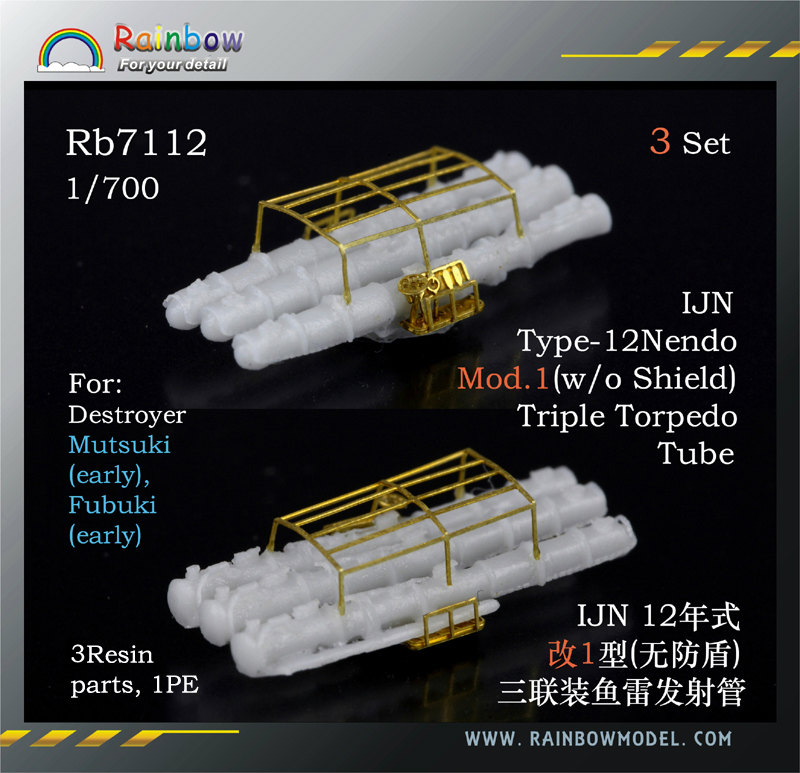 Rb7112 ܳ 12ǯ1 Ϣȯʹ(ɽ̵)