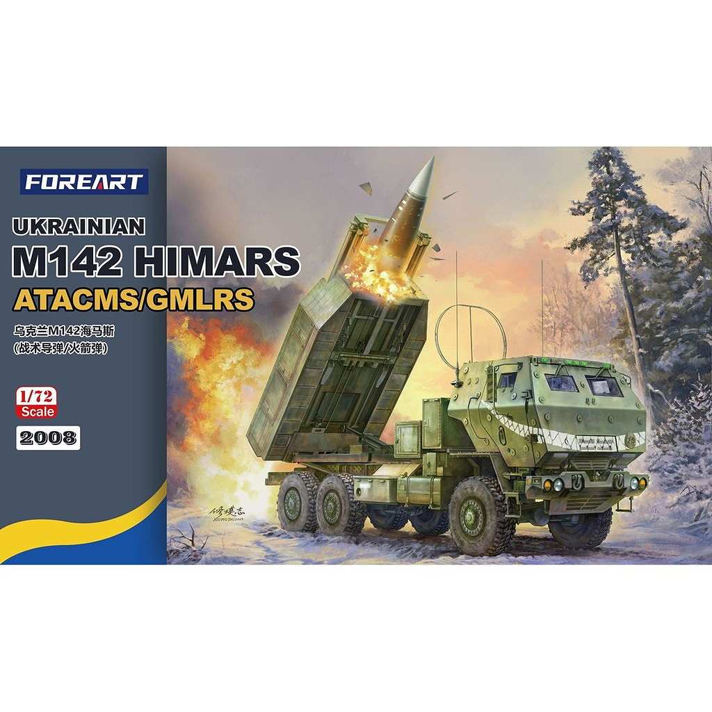 �ڿ����ʡ�2008 1/72 M142 HIMARS ATACMS/GMLRS �����饤�ʷ�